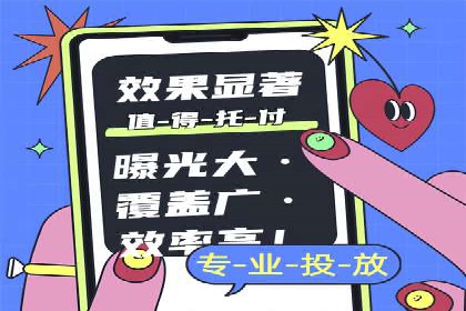 某某sem广告公司成功案例：如何通过SEM优化提高电商销售额